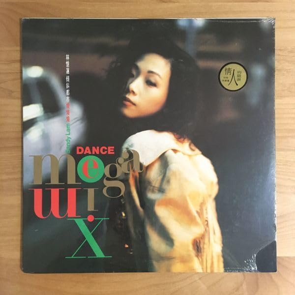 Mix Mega | - 林憶蓮 SANDY LAM : 傾斜都市燒燒燒Dance LP SEALED